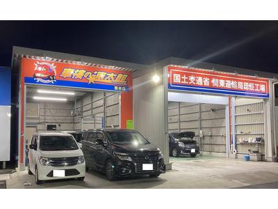 車検・点検・診断