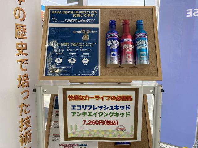 「車検の速太郎」熊谷店8