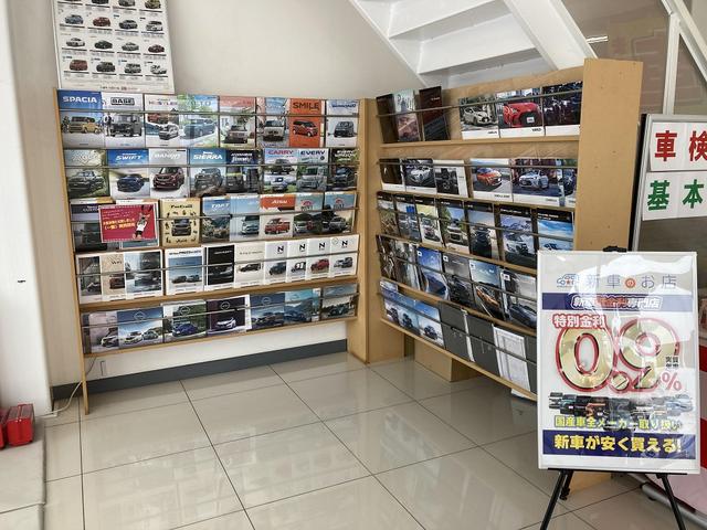 「車検の速太郎」熊谷店10