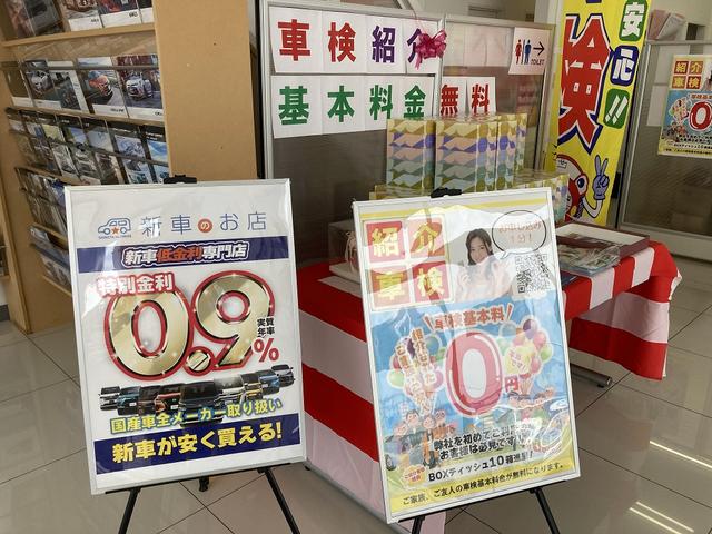 「車検の速太郎」熊谷店11