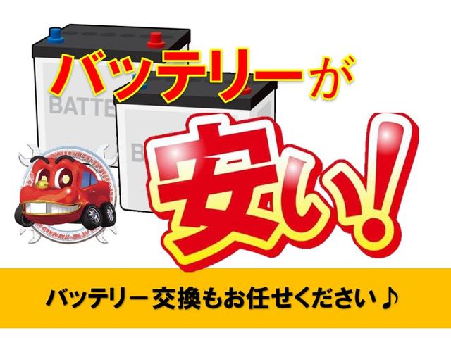 「車検の速太郎」熊谷店16