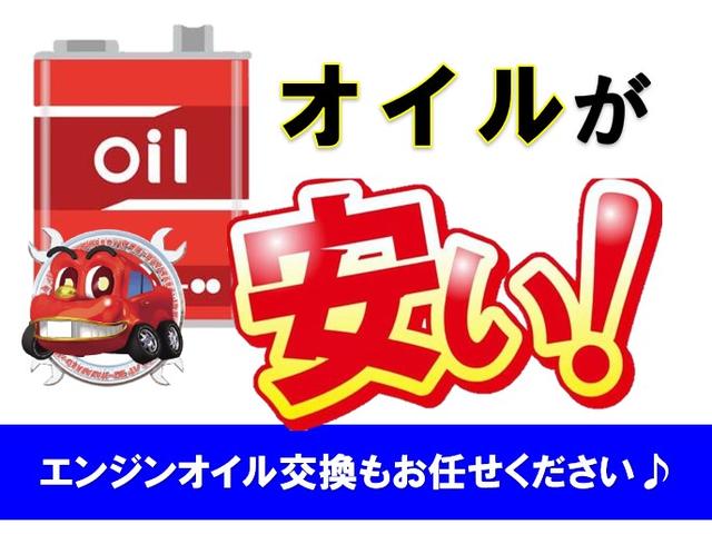 「車検の速太郎」熊谷店17