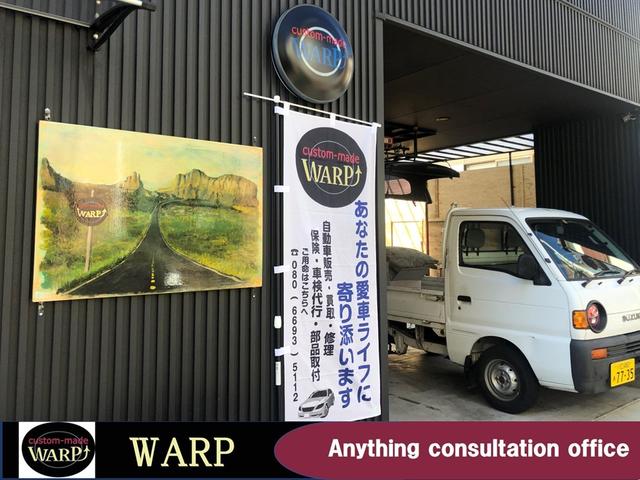 ＷＡＲＰ サービス紹介の1つ目