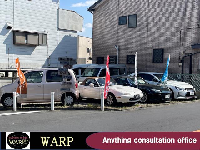 ＷＡＲＰ サービス紹介の2つ目