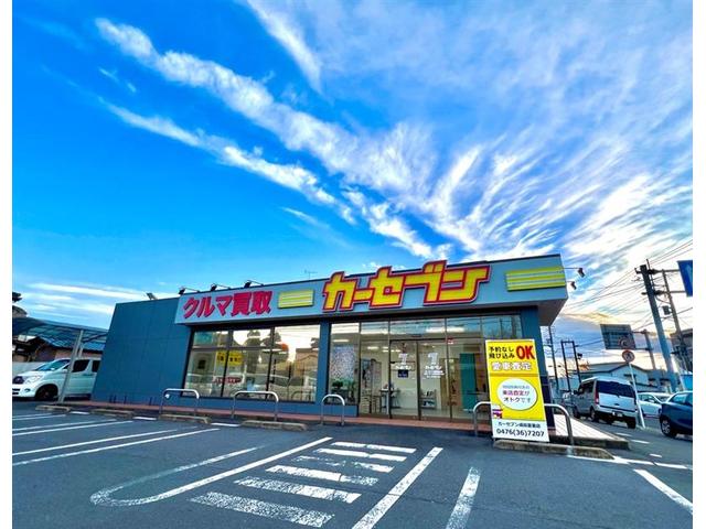 カーセブン成田富里店