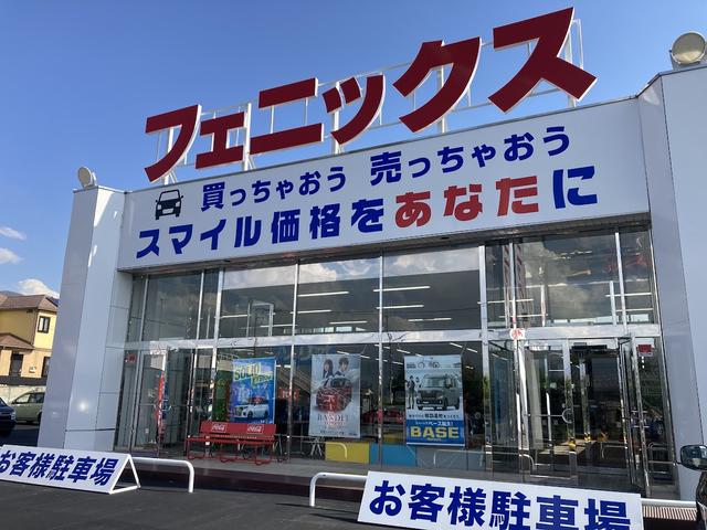 （株）フェニックス 山梨笛吹店 サービス紹介の2つ目