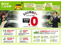 常時６０台以上販売中です！お気軽にご来店ください！ご試乗大歓迎です！