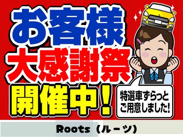 Ｒｏｏｔｓ　ルーツ(1枚目)