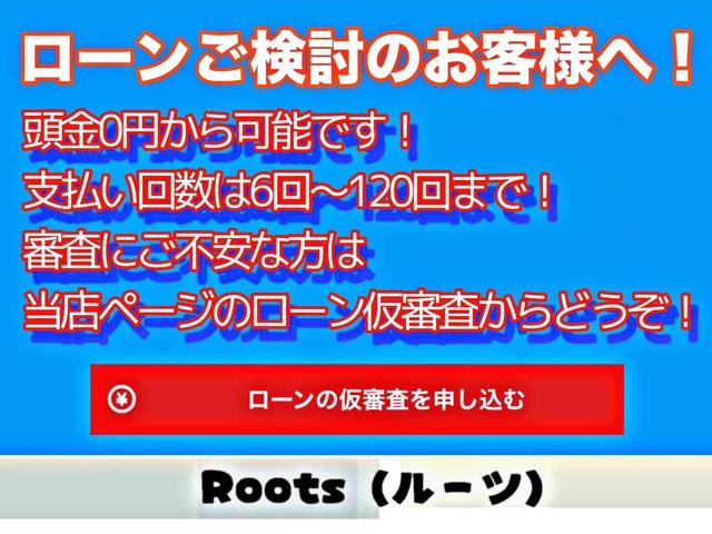 株式会社Ｒｏｏｔｓルーツ サービス紹介の5つ目