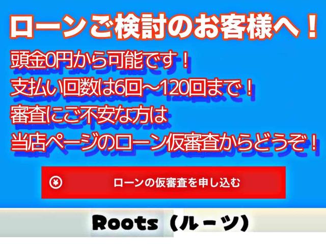 Ｒｏｏｔｓ　ルーツ(4枚目)