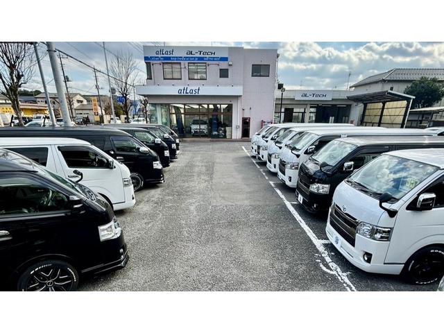 ａｔＬａｓｔ サービス紹介の1つ目