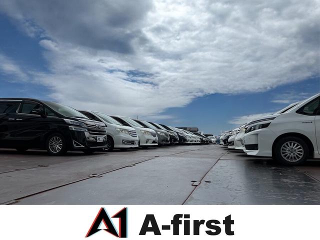 Ａ－ｆｉｒｓｔ サービス紹介の1つ目