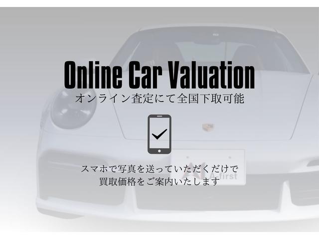 Ａ－ｆｉｒｓｔ サービス紹介の2つ目