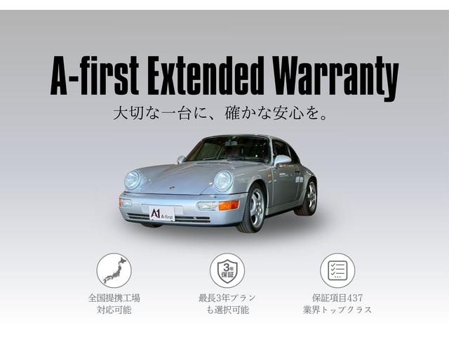 Ａ－ｆｉｒｓｔ サービス紹介の5つ目