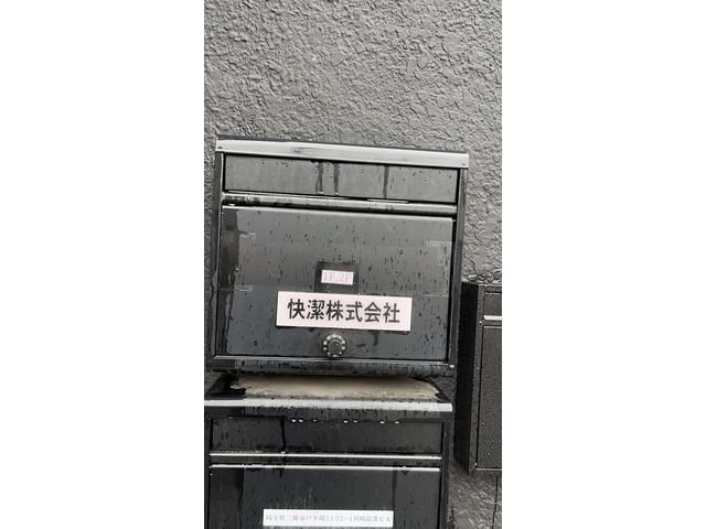 快潔自動車 サービス紹介の4つ目