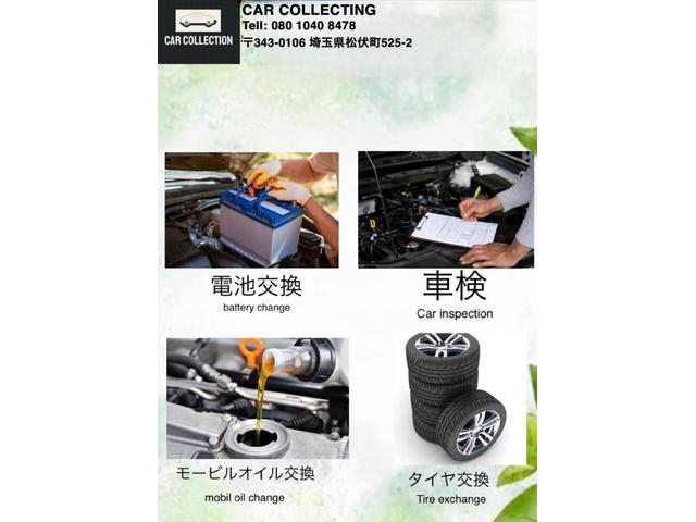 ＣＡＲ ＣＯＬＬＥＣＴＩＯＮ サービス紹介の5つ目