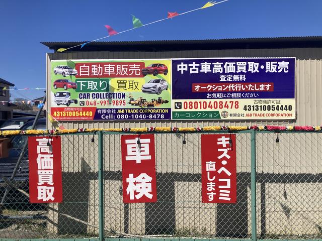 ＣＡＲ ＣＯＬＬＥＣＴＩＯＮ サービス紹介の6つ目