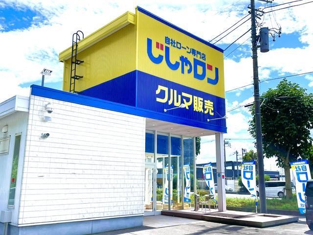 自社ローン専門店 じしゃロン宇都宮店