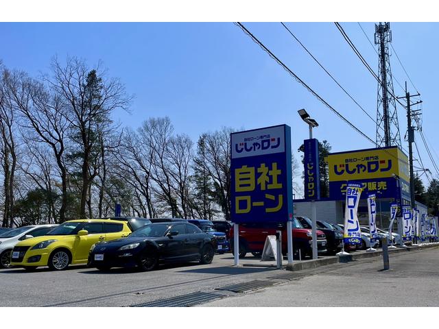自社ローン専門店 じしゃロン宇都宮店 サービス紹介の1つ目