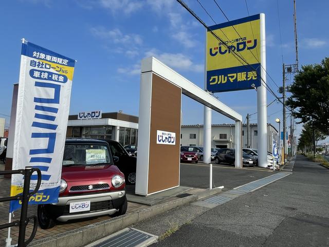 自社ローン専門店 じしゃロン鳥取店 サービス紹介の1つ目