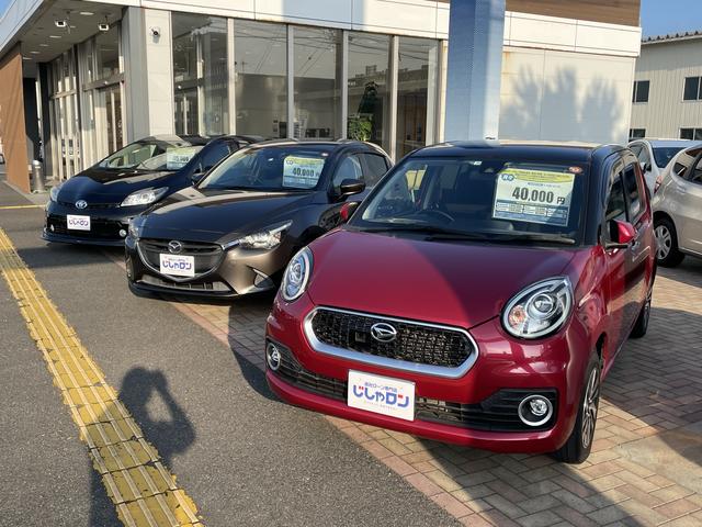 自社ローン専門店　じしゃロン鳥取店(2枚目)