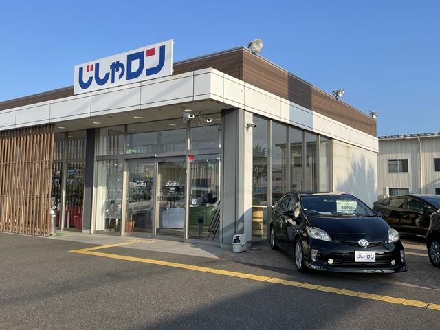 自社ローン専門店 じしゃロン鳥取店 サービス紹介の3つ目