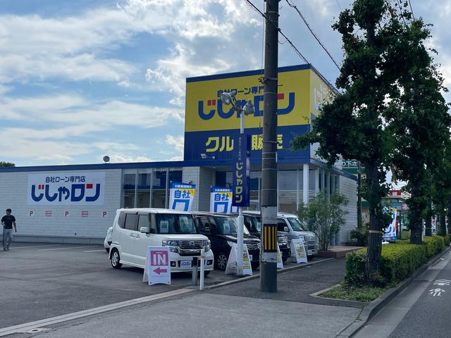 自社ローン専門店　じしゃロン昭島店