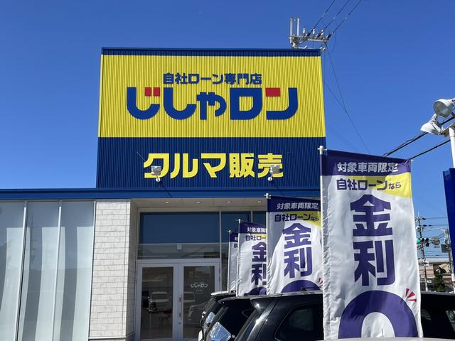 自社ローン専門店 じしゃロン和歌山店 サービス紹介の2つ目