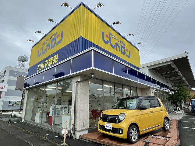自社ローン専門店 じしゃロン焼津店 サービス紹介の1つ目