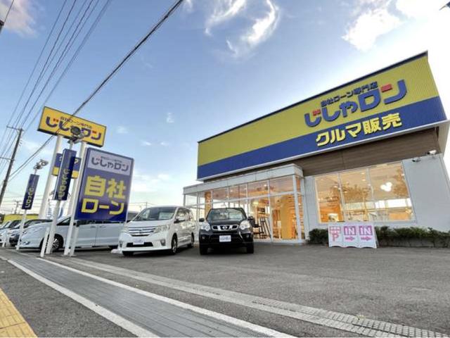 自社ローン専門店　じしゃロン福島店