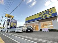 自社ローン専門店　じしゃロン福島店