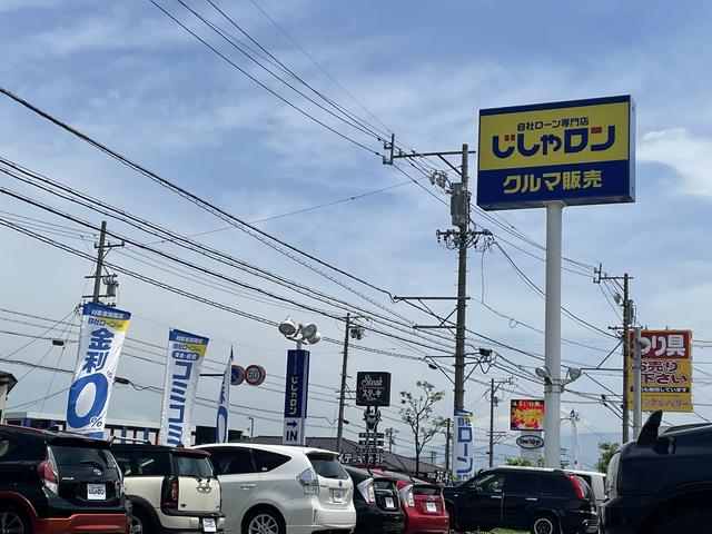 自社ローン専門店　じしゃロン長野店