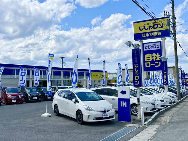 自社ローン専門店 じしゃロン山形店