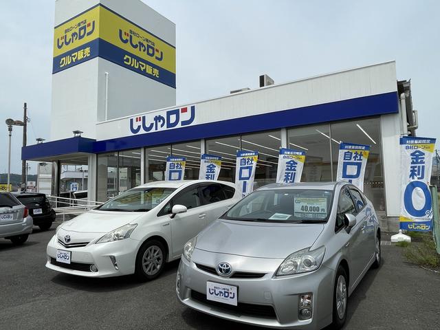 自社ローン専門店　じしゃロン秦野店