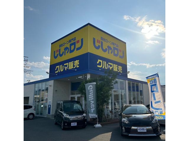 自社ローン専門店 じしゃロン甲府店