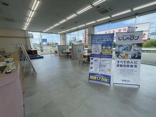 自社ローン専門店 じしゃロン豊川店 サービス紹介の4つ目