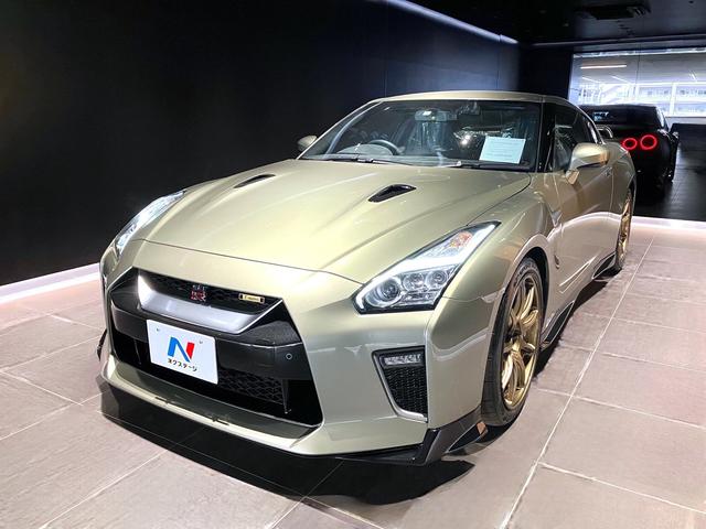 オートステージ 幕張 サービス紹介の5つ目