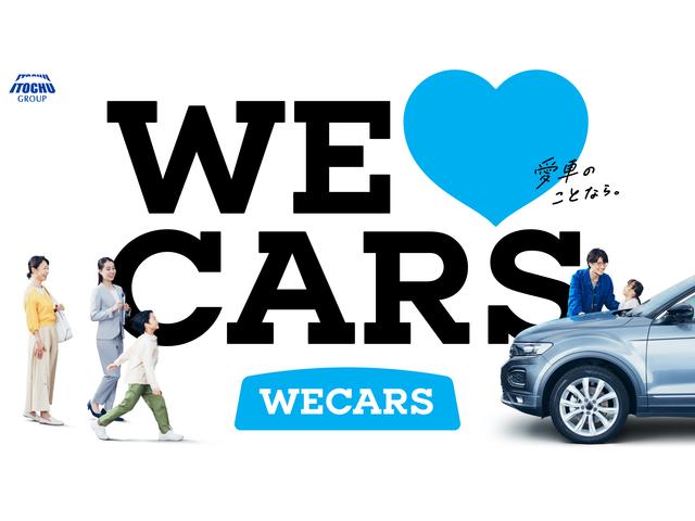 ＷＥＣＡＲＳ（ウィーカーズ）岐南店 サービス紹介の1つ目