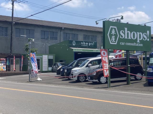 近くの車屋ｓｈｏｐｓ！ くるまやショップス サービス紹介の1つ目