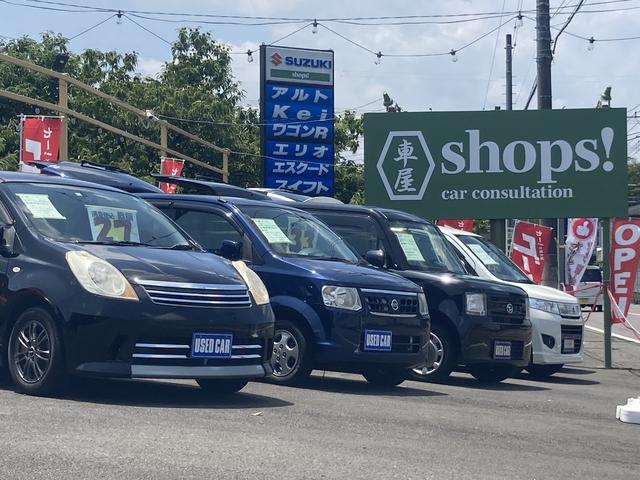 近くの車屋ｓｈｏｐｓ！ くるまやショップス サービス紹介の2つ目