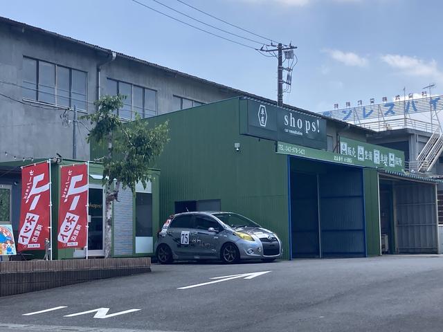 近くの車屋ｓｈｏｐｓ！ くるまやショップス サービス紹介の3つ目