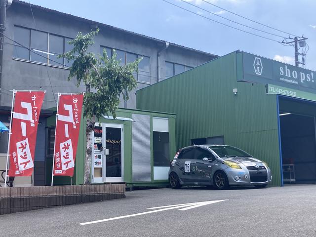 近くの車屋ｓｈｏｐｓ！ くるまやショップス サービス紹介の4つ目