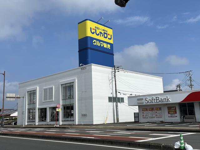 自社ローン専門店 じしゃロン宮崎店 サービス紹介の1つ目