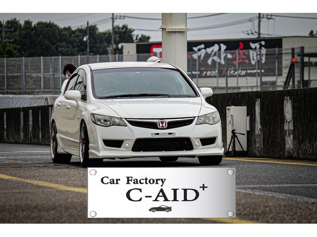 Ｃａｒ　Ｆａｃｔｏｒｙ　Ｃ－ＡＩＤ