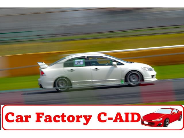 Ｃａｒ　Ｆａｃｔｏｒｙ　Ｃ－ＡＩＤ