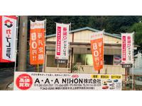 Ａ・Ａ・Ａ　ＮＩＨＯＮ株式会社