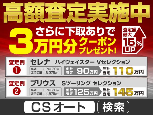 ＣＳオートディーラー埼玉岩槻インター店　２０系アルファード／ヴェルファイア／ハイブリッド／カスタム／高品質中古車専門店(3枚目)