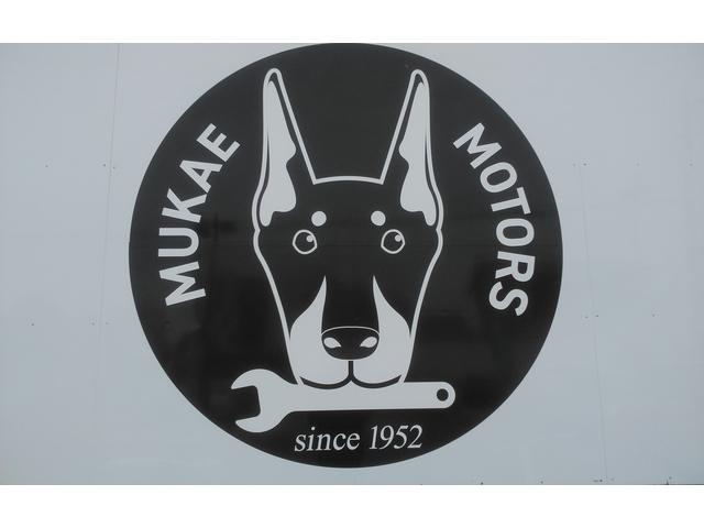 （有）向江モータース サービス紹介の2つ目