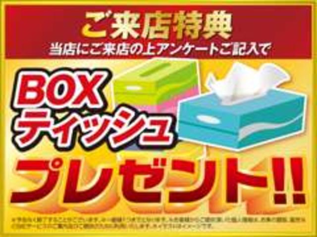 販売店キャンペーン1