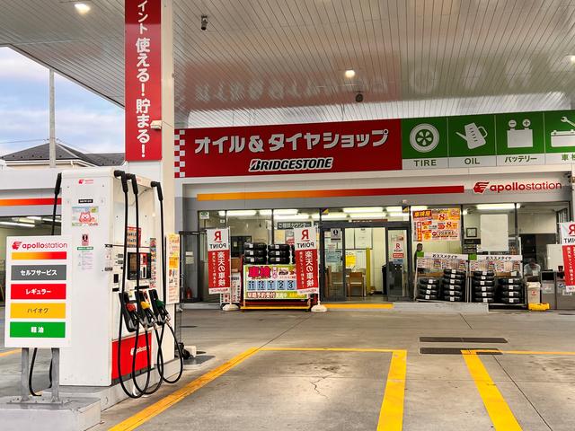 出光リテール販売株式会社 足立Ｒ４店 サービス紹介の3つ目
